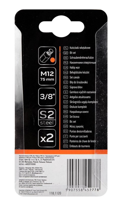 Końcówka Spline M12 x 75 mm, S2, 2 szt.